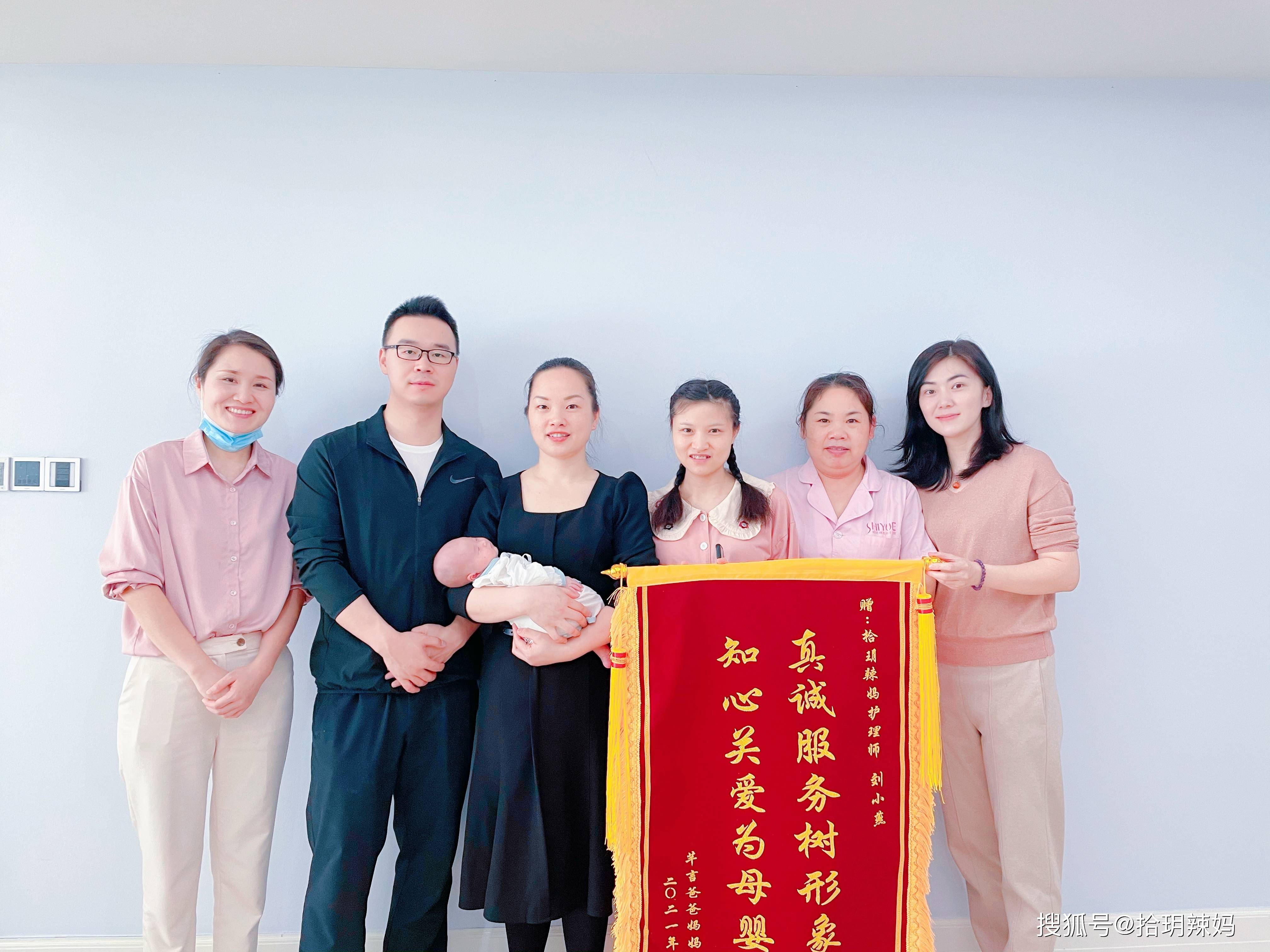 厦门拾玥辣妈月子会所客户赠送锦旗合集