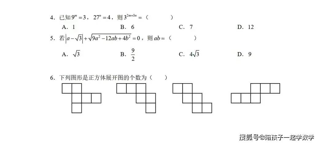 什么方法可以解所有数学题 51399f9fa3924a8ca8766271144466c8.jpeg