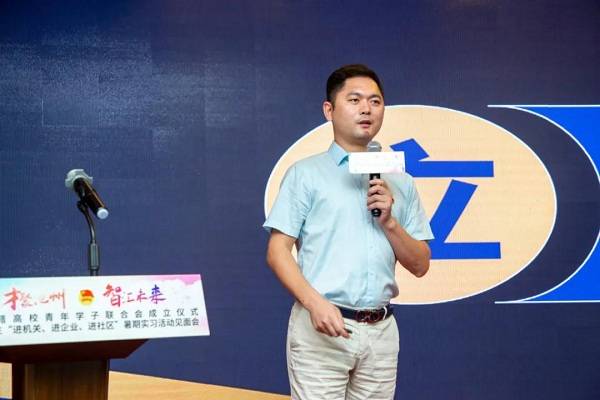 本次活动还特别邀请了中梦(集团)董事长吴明明,网易安徽总经理江鹏