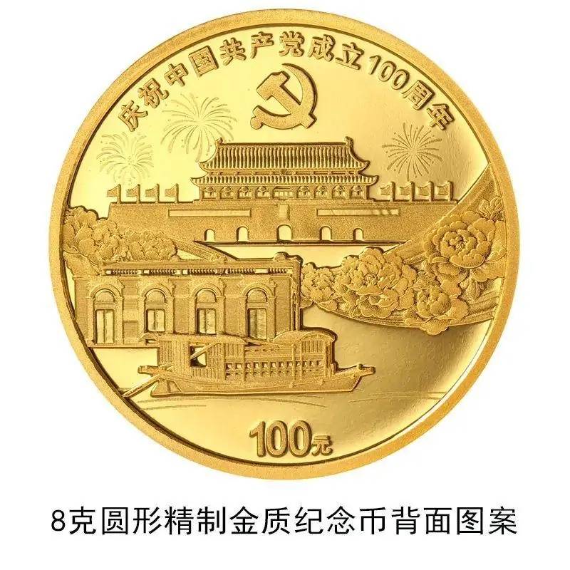 牡丹|东京奥运会开幕，中国队入场，朱婷穿国花牡丹图案裙子抢镜