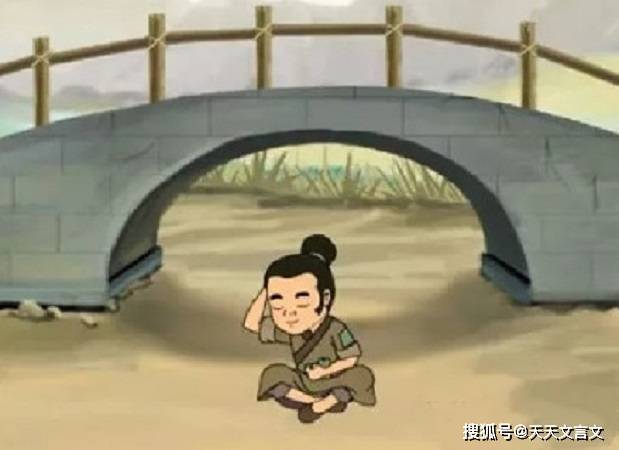 有位盲人不听劝告,紧抓栏杆害怕落水,直到没有力气才发现下面是实地