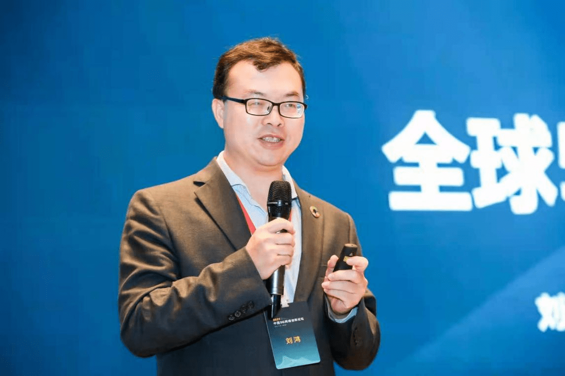2021中国5G网络创新论坛在京圆满落幕 