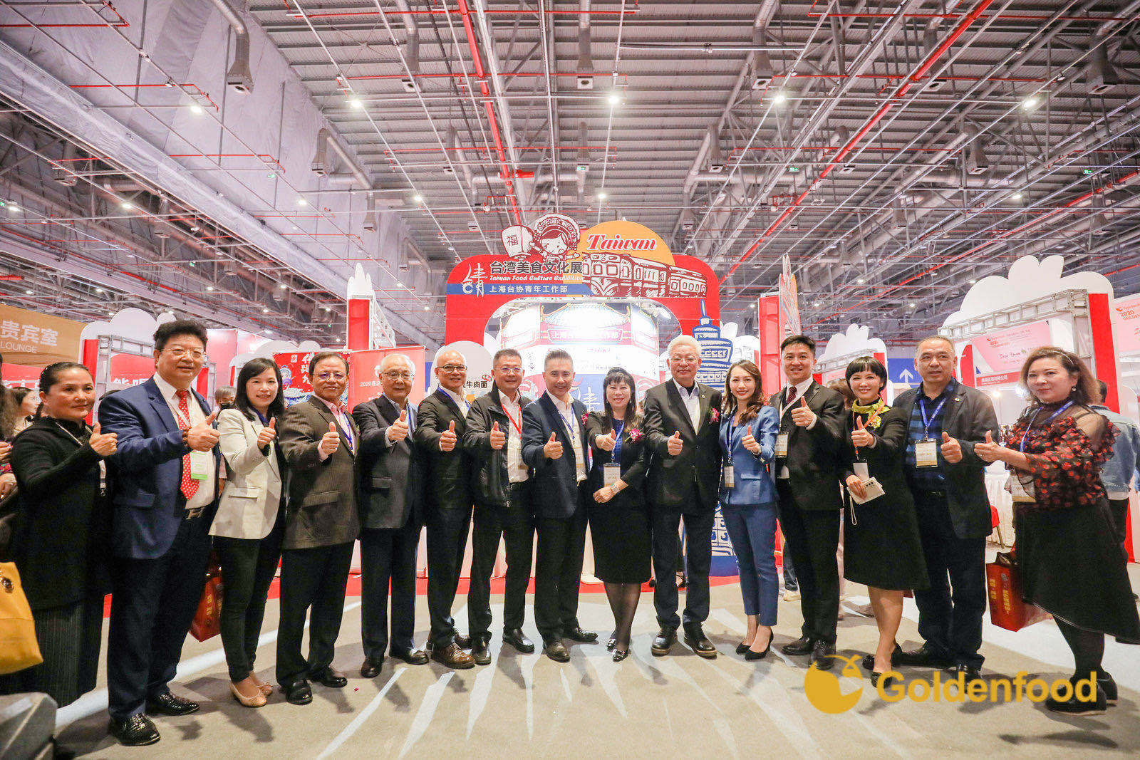 活动|2022中国国际进出口食品饮料展览会