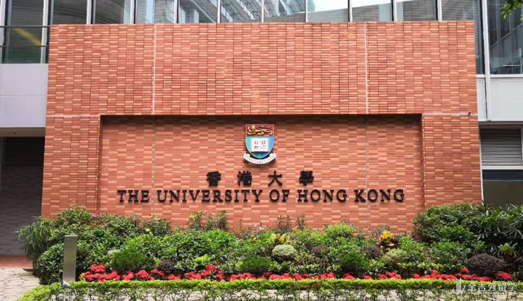 香港大学商学院硕士申请要求和流程