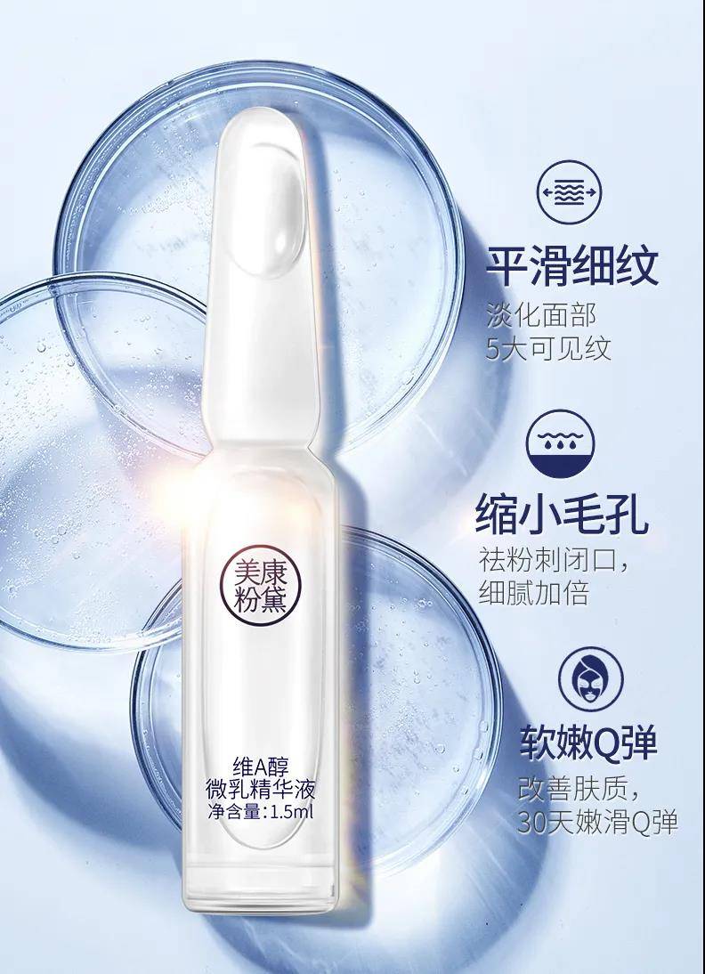 姐妹|美康小课堂|早C晚A，到底是什么？