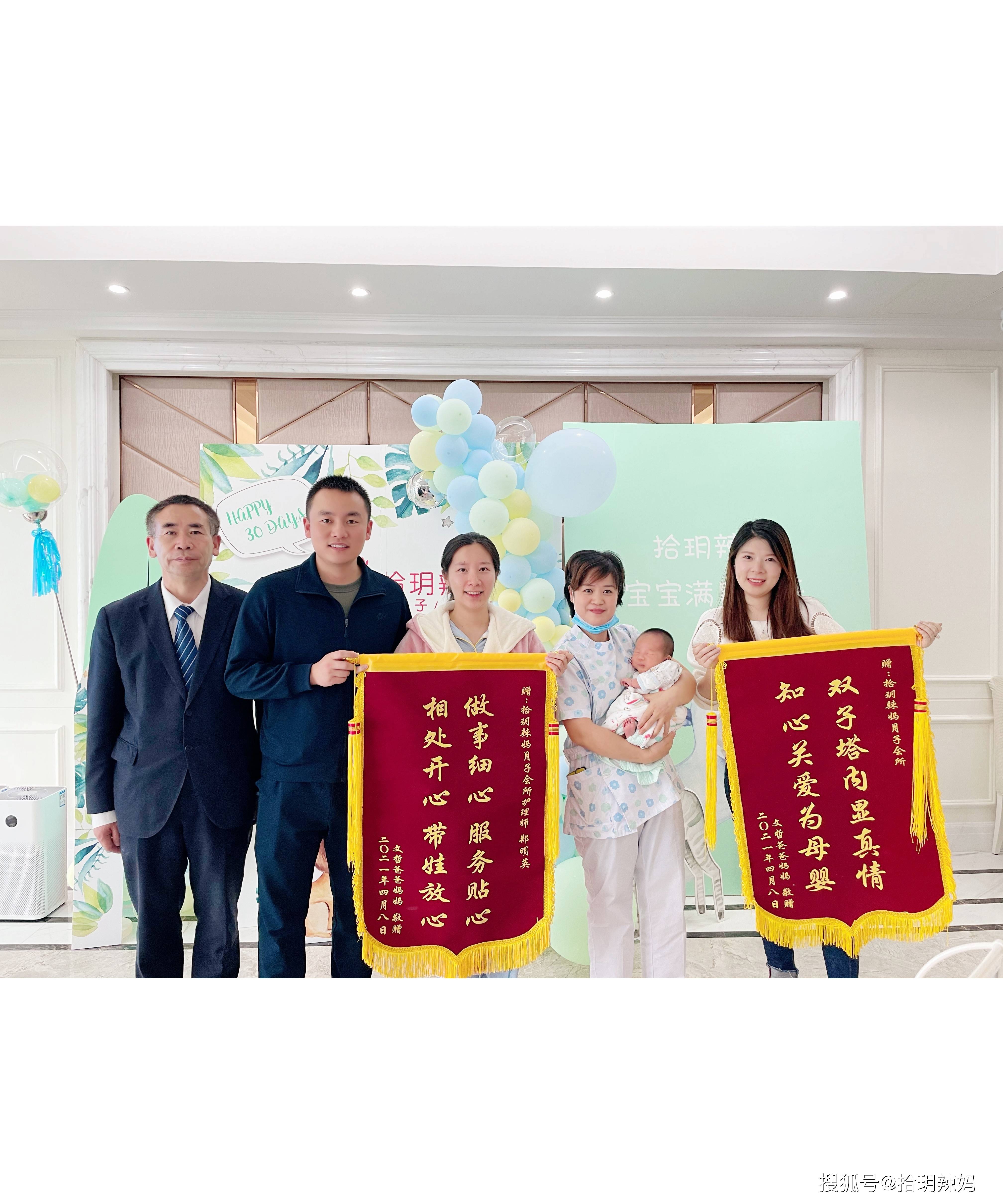 拾玥辣妈月子会所的快乐星球这样的月子生活你值得拥有