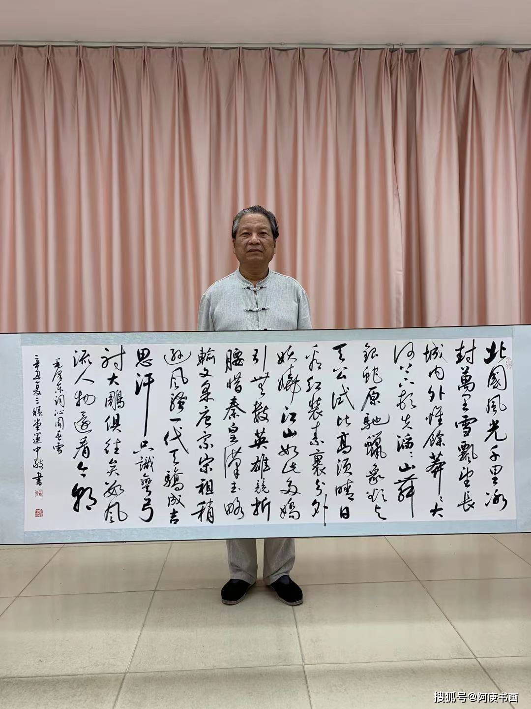 刘运中书法作品