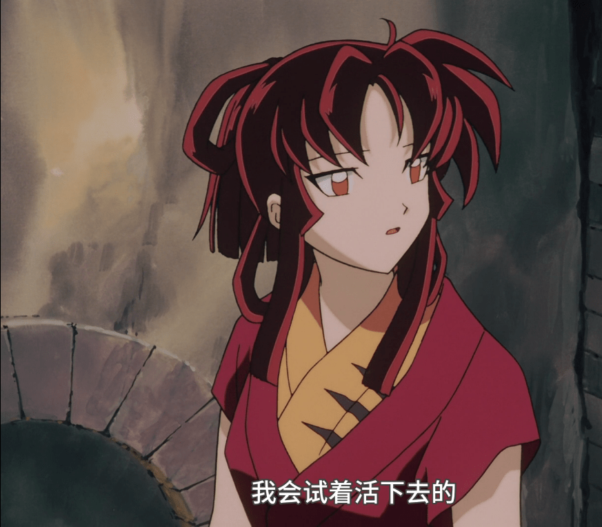 畅聊犬夜叉第九十四期炎珠里陶养女