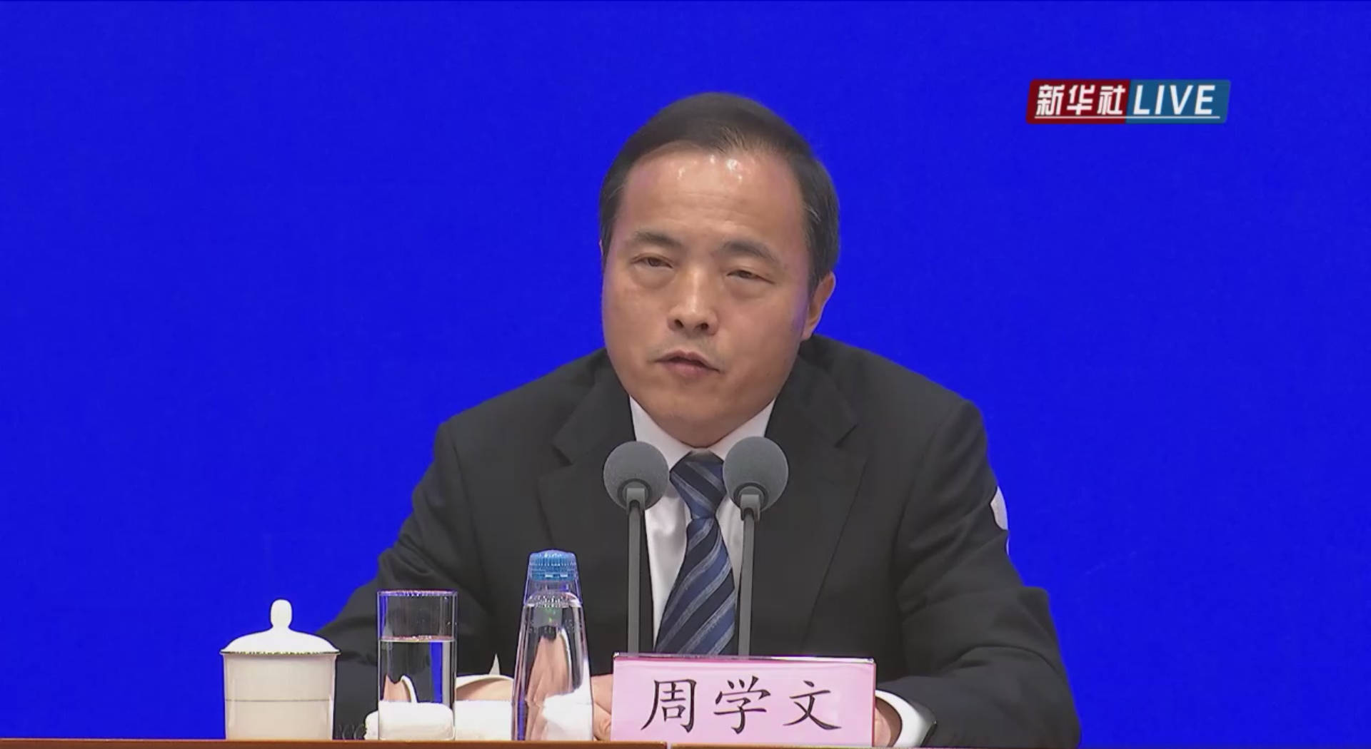 自然资源部地质勘查管理司司长于海峰,住房和城乡建设部城市建设司