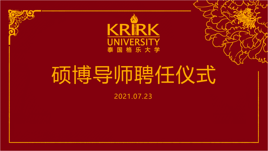 硕而博招聘_硕博英才网招聘信息汇总168条 2020年5月7日(2)