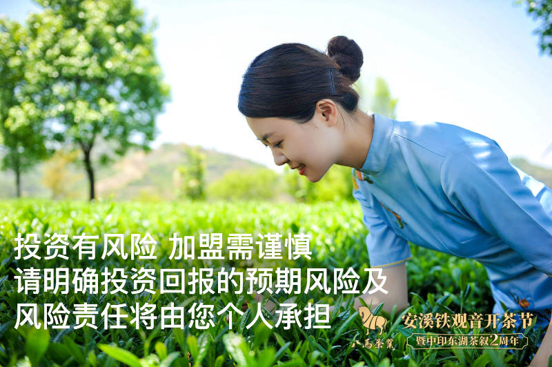 中国各地都有哪些饮茶习惯 主人