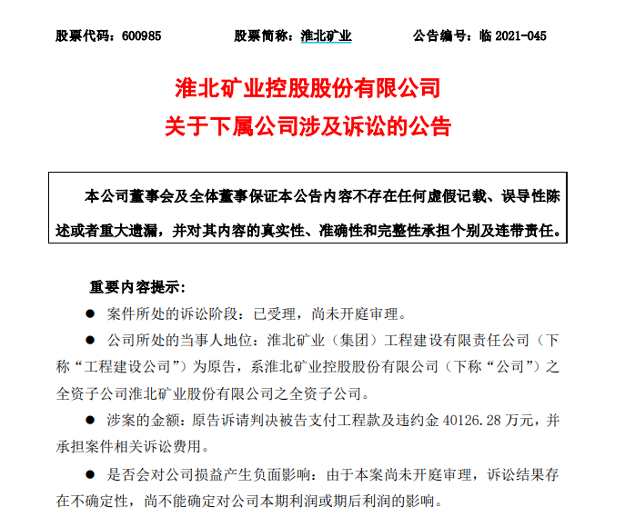 什么情况下可以起诉中介 d1d70c59518342fcaf2f7babfdcf577f.png