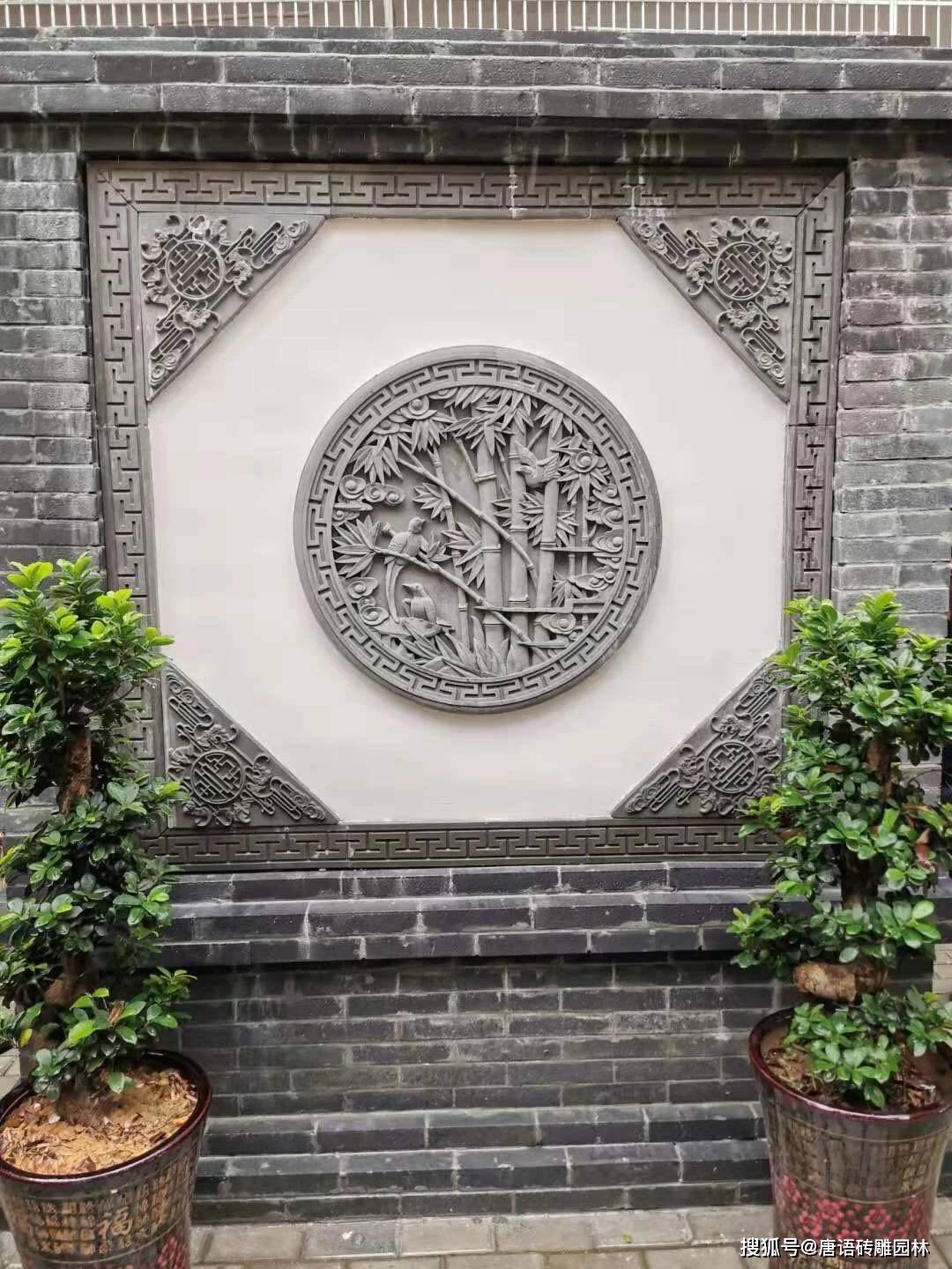 带角花的仿古砖圆形砖雕壁画竹子,唐语新中式文化砖资材,给你不一样的