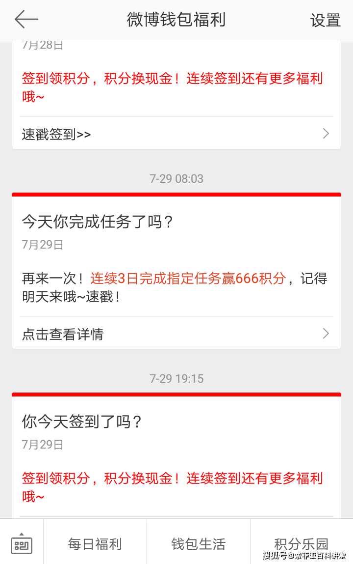 微博搜什么找网图 ba35f122c1464a728b48dfdaaf03b89a.png