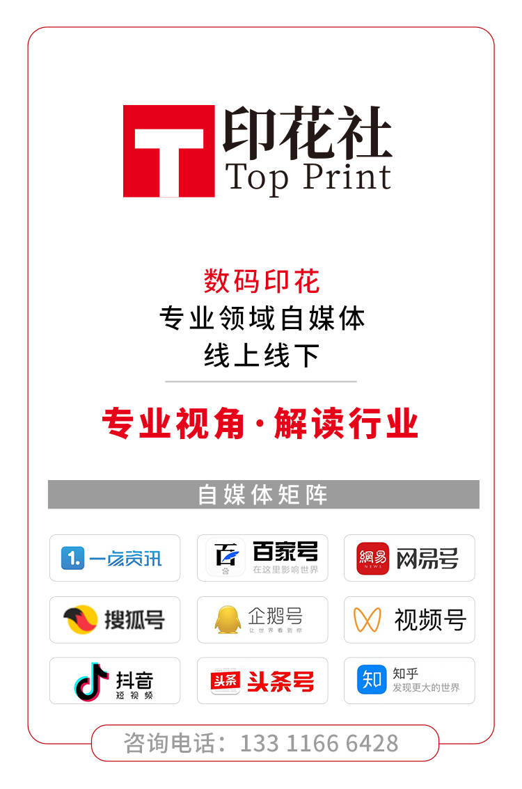 礼仪|石狮宏安纺织：定位数码印花研发奥运会女士印花连衣裙，适应运动员不同体型！