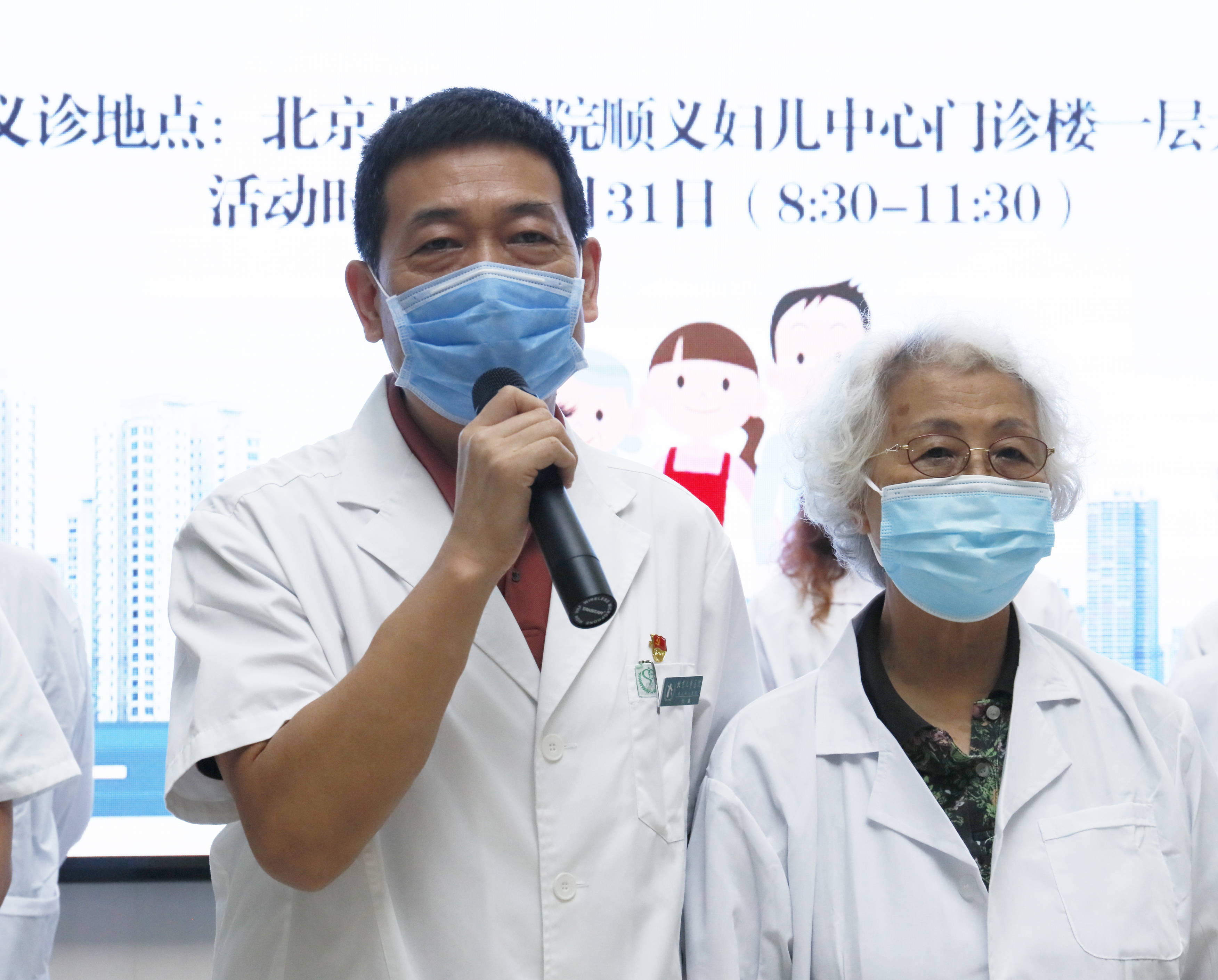 开幕式|【我为群众办实事】顺义妇儿医院举办暑期儿童生长发育大型义诊活动！