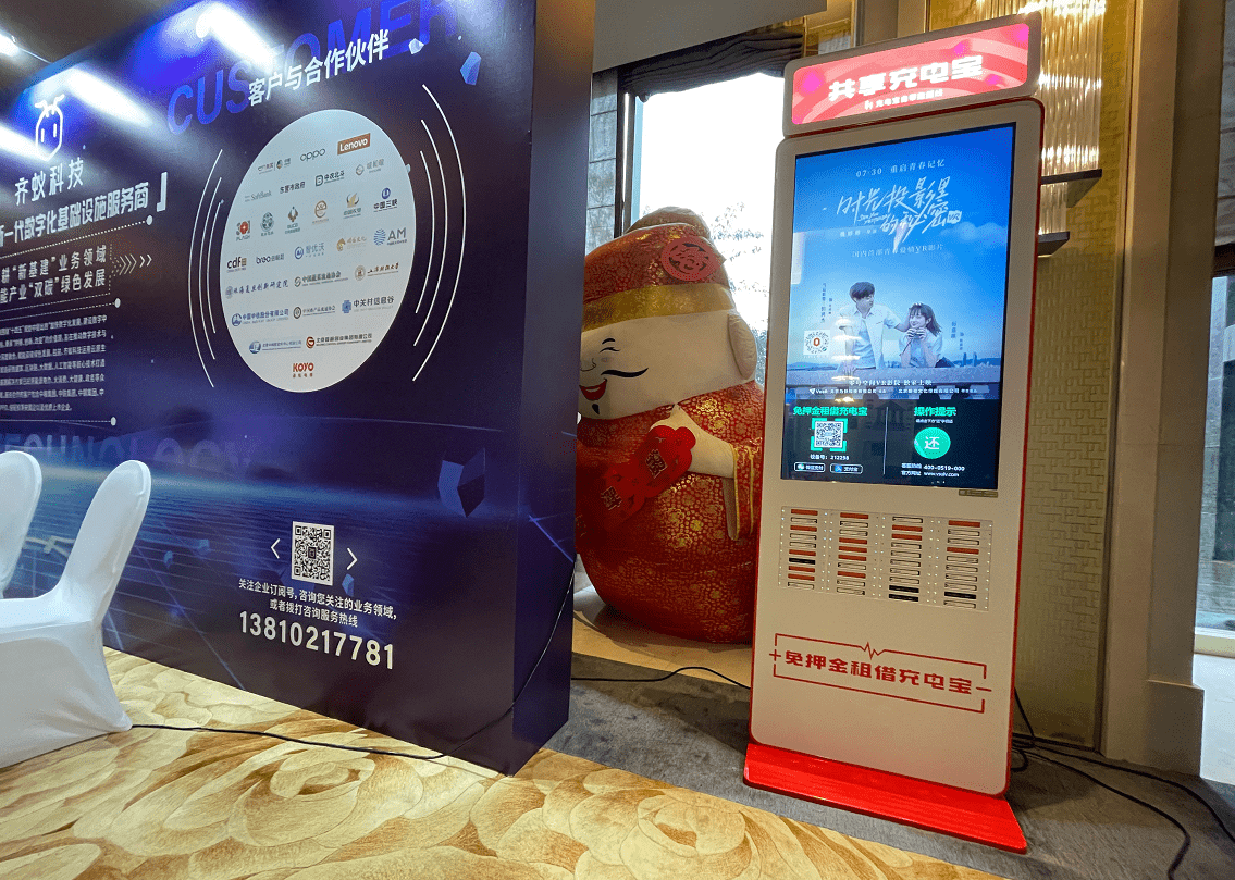 速绿充电旗下的广告机,广泛投放于人流量密集的商业活动区域,在为用户