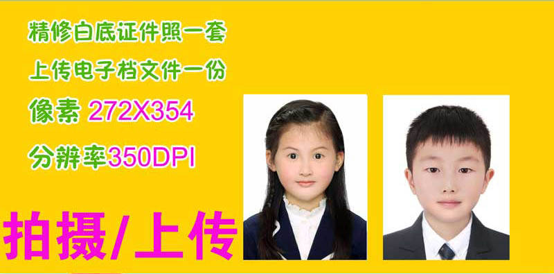 上海莘庄照相馆