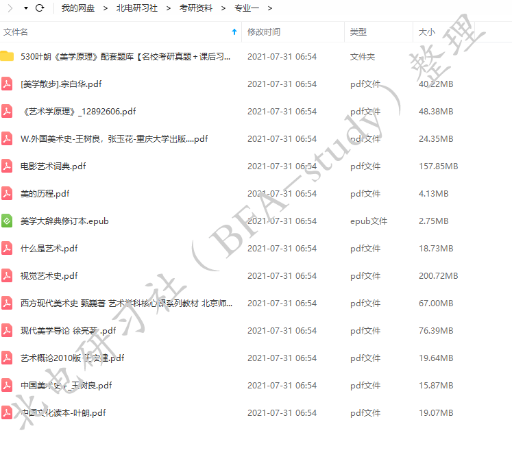 a05be351b4564e5e9fdf7f613ef5bbd3.png