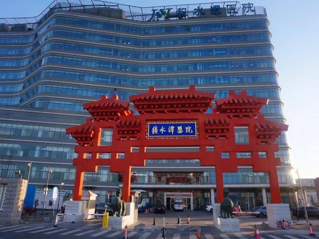北京中西医结合医院黄牛办理住院说到必须做到的简单介绍