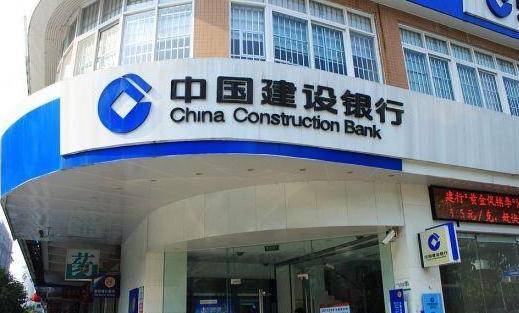 建设银行客户经理出卖客户信息3万多条 牟利3