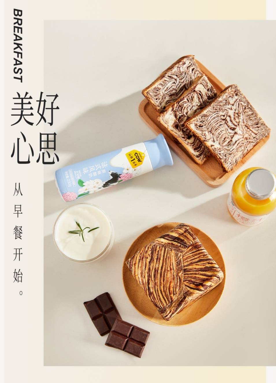 生活|一周早餐不重样，打造国民早餐计划！