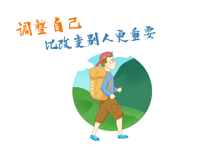 怎样让自己变得更有耐心 6ff1a2aa139e4ce089dee237bba59f7c.png