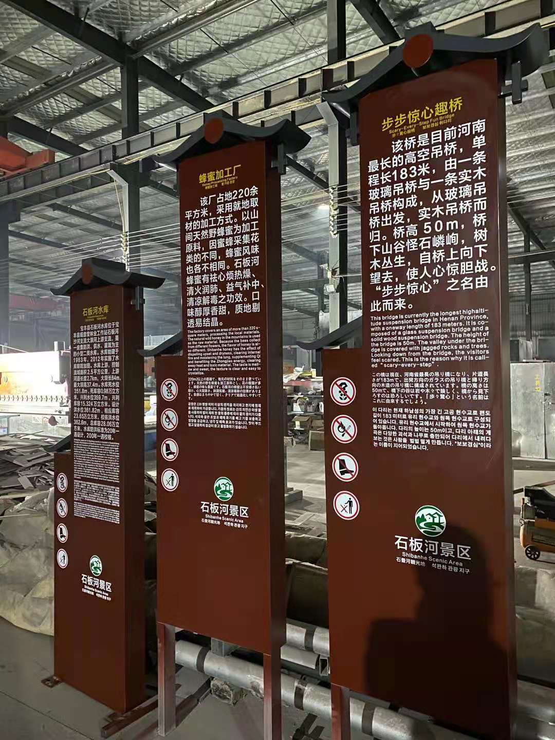 公共环境标识导视系统的设计要点视嘉标识实景_标牌