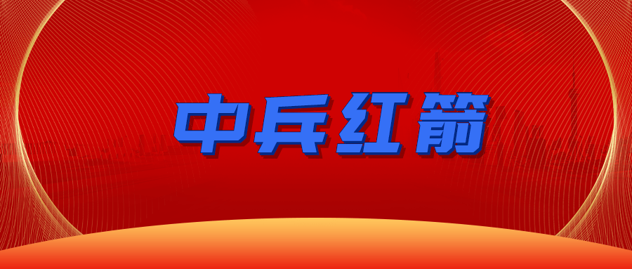 中兵紅箭股民索賠案:股民二審勝訴,訴訟時效截止至11月份