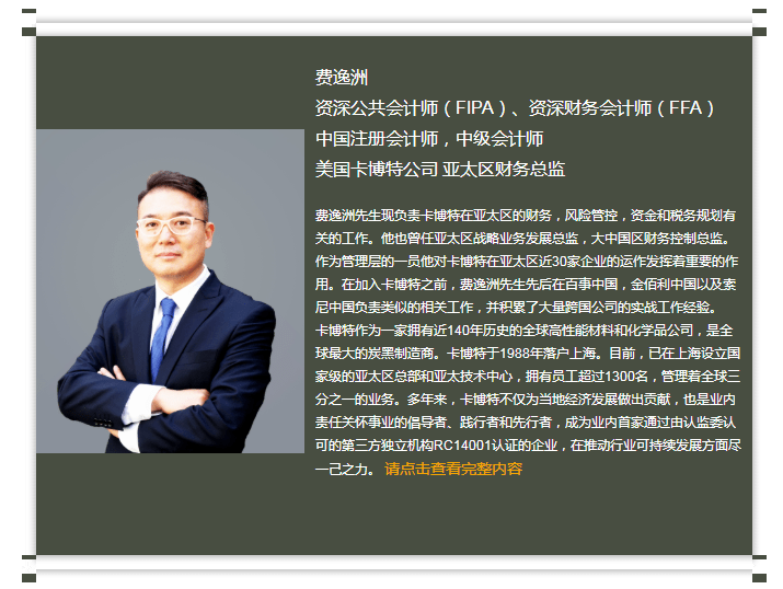 人才|澳大利亚公共会计师IPA优秀的人才总有相似的选择