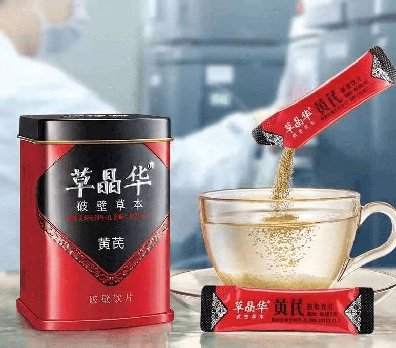 中智黄芪破壁饮片图片