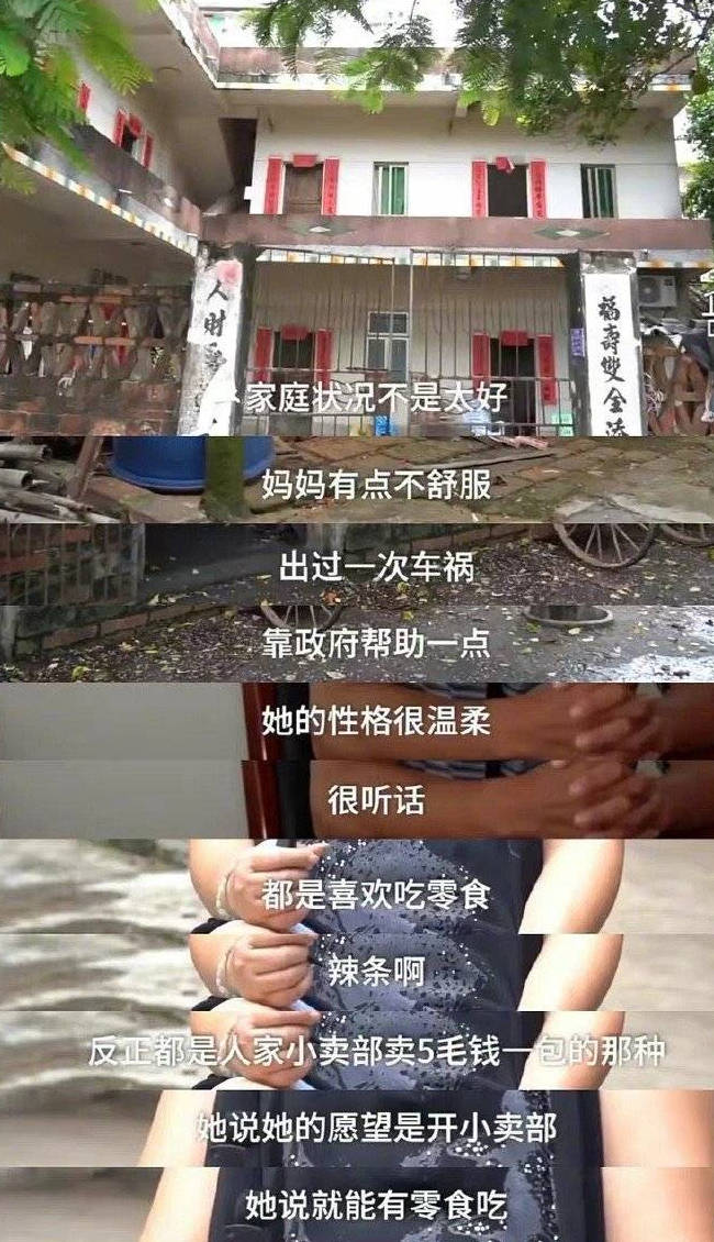 奖金|全红婵爸爸拒收一企业奖金:不能消费女儿的荣誉