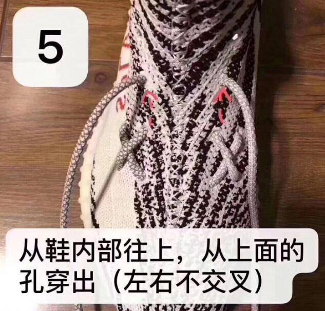 yeezy|椰子鞋鞋带怎么系好看？手把手教你椰子鞋鞋带系法