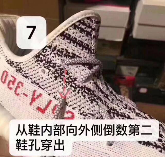 yeezy|椰子鞋鞋带怎么系好看？手把手教你椰子鞋鞋带系法