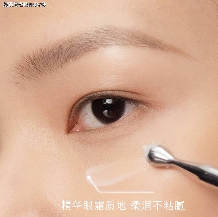 科技|深度扒皮“雅诗兰黛液体眼绷带”