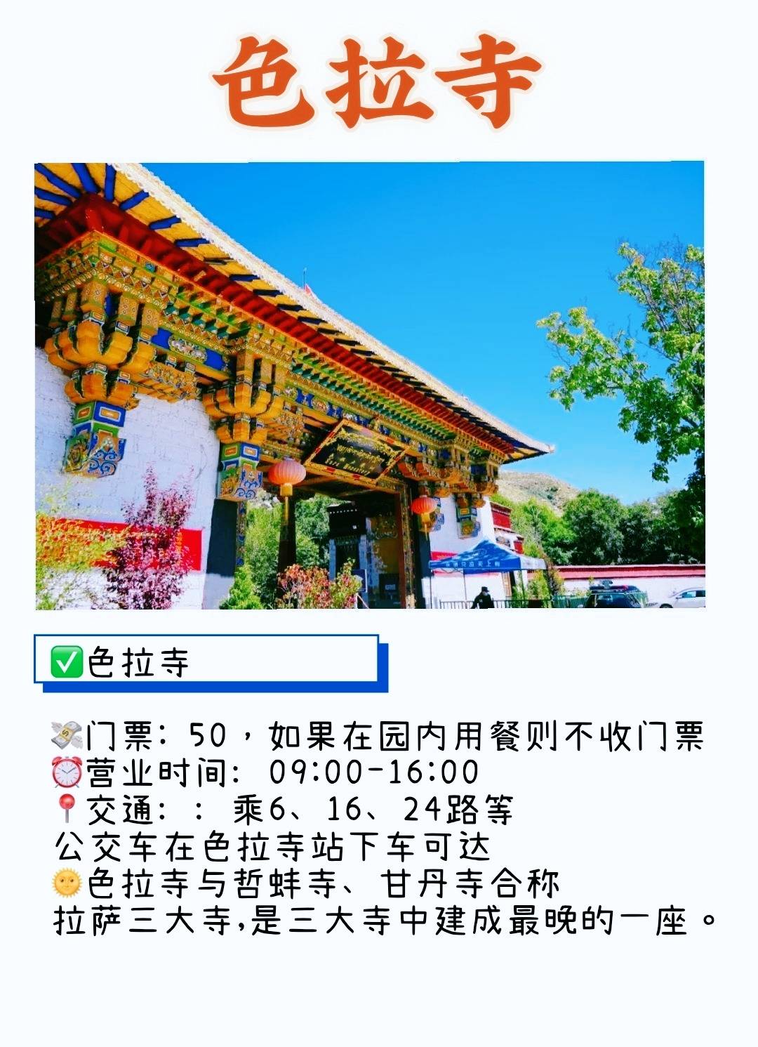 曾皙如何讨论疫情「2020古隆中景区开放时间和游玩攻略」