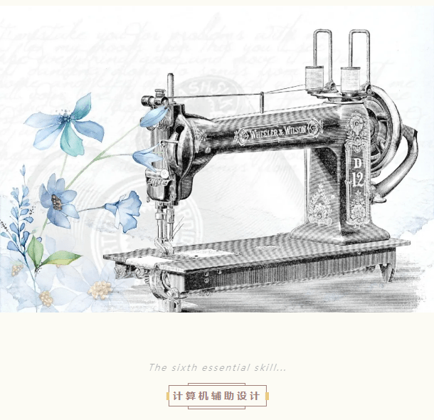 服装|干货分享 | 成为服装设计师需要具备哪些技能呢？