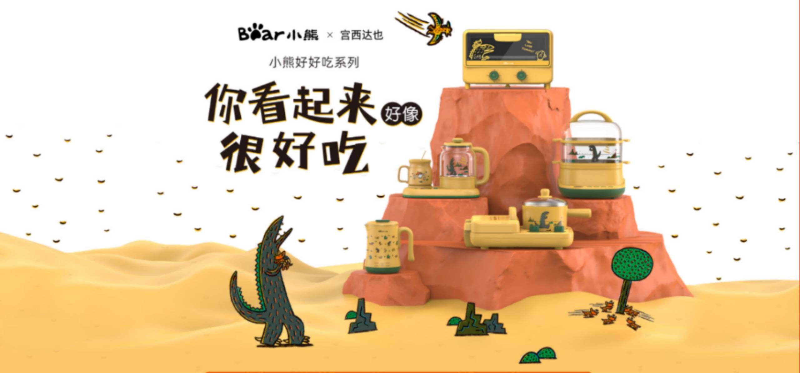 家电业学会跟Z世代交个朋友吧!-家电圈官网