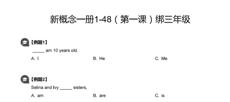 宋超简谱_儿歌简谱(3)