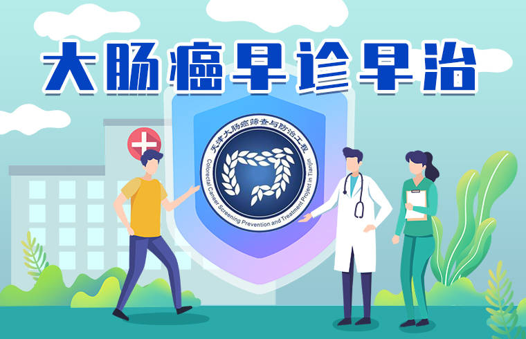 饮食|肝与肠的对话 | 直播