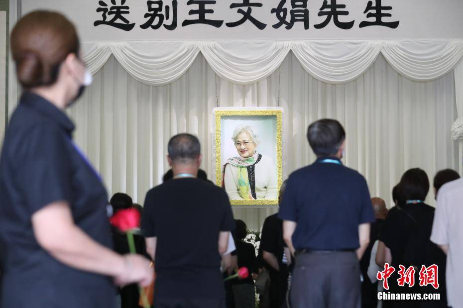 王文娟追悼会在沪举行 民众送别永远的林妹妹