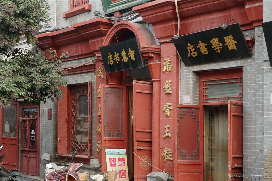 原创河南开封书店街无觅集四海之珍奇皆归市易