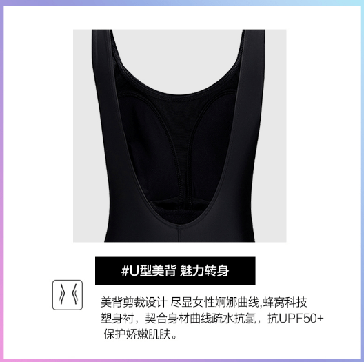 范德安|范德安焕彩系列新品上市，三款泳衣，“耀”你出色