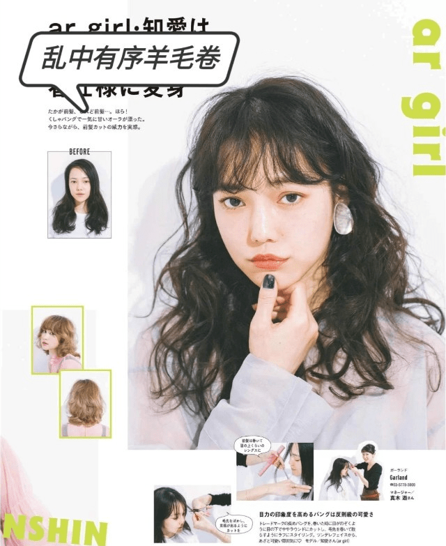 卷发|黄色头发已经过时，今年开始流行这3种“显白色”