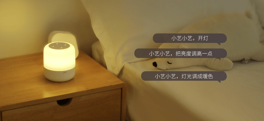 Pro|三思智能全彩床头灯Pro上线，“绝色”好灯再升级！