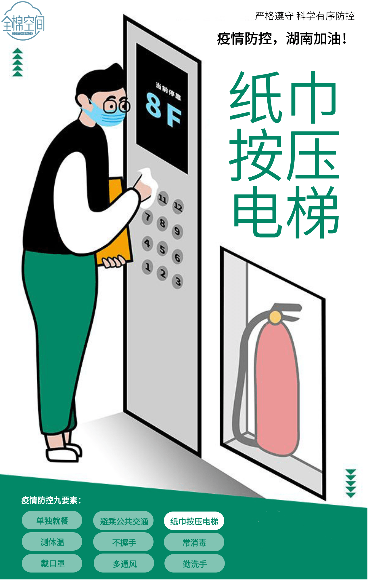 cc3343edb0fe4a5096dd8e6d64258d41.png