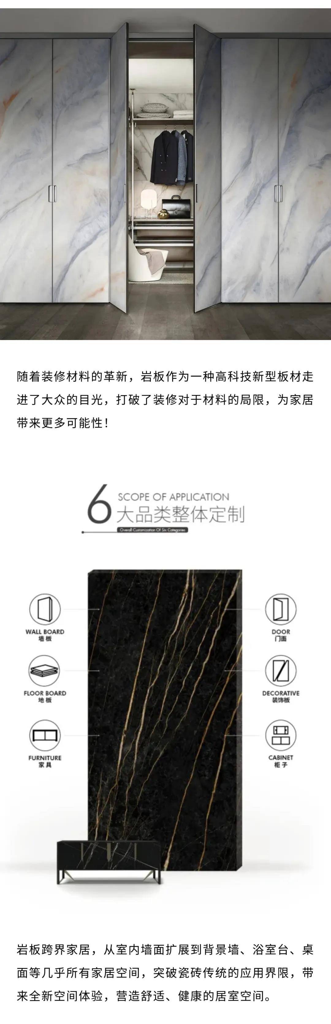 家居|鉴赏|超乎想象的岩板跨界应用