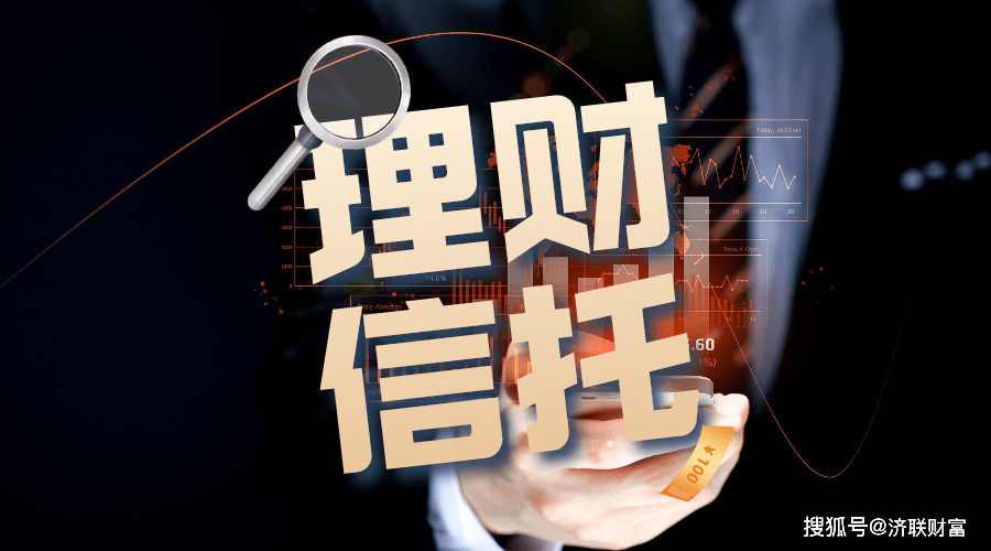 甚么信托公司银行理财产品安全可靠