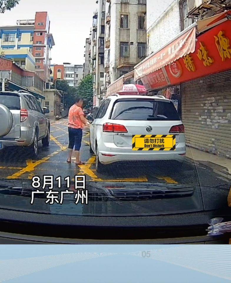 ��·�����а��ˣ�����·�ϣ���ֹͣ����ʶ�£�Ů�����ֻ� ...