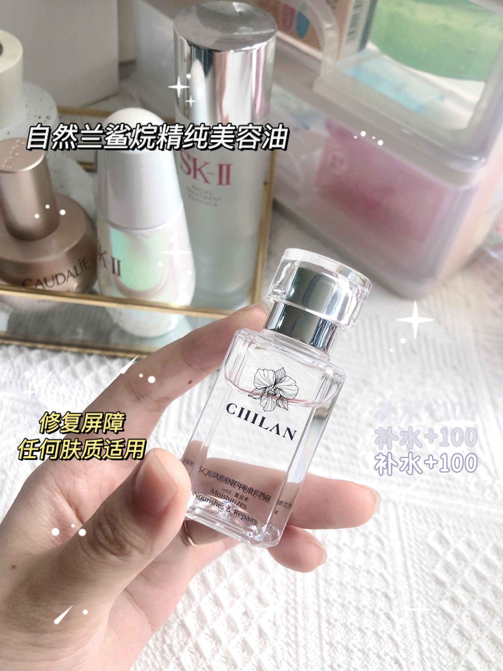 护肤品|换季易过敏？预防趁现在！